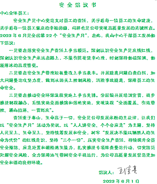 加载失败