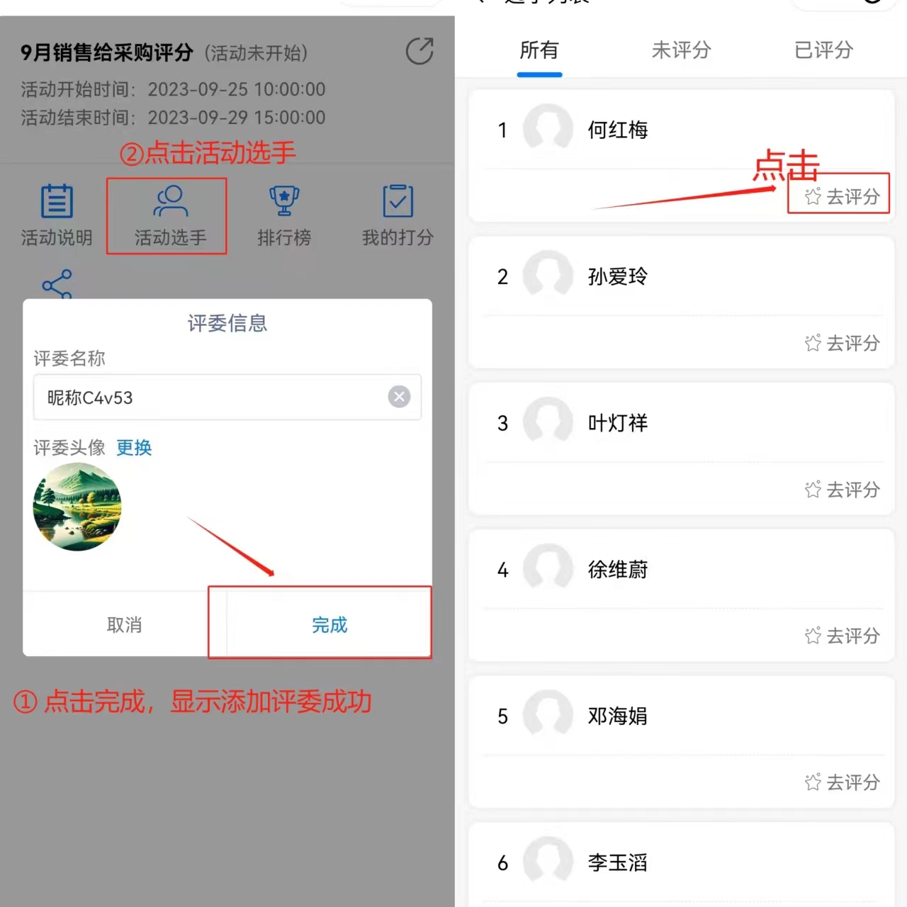 加载失败
