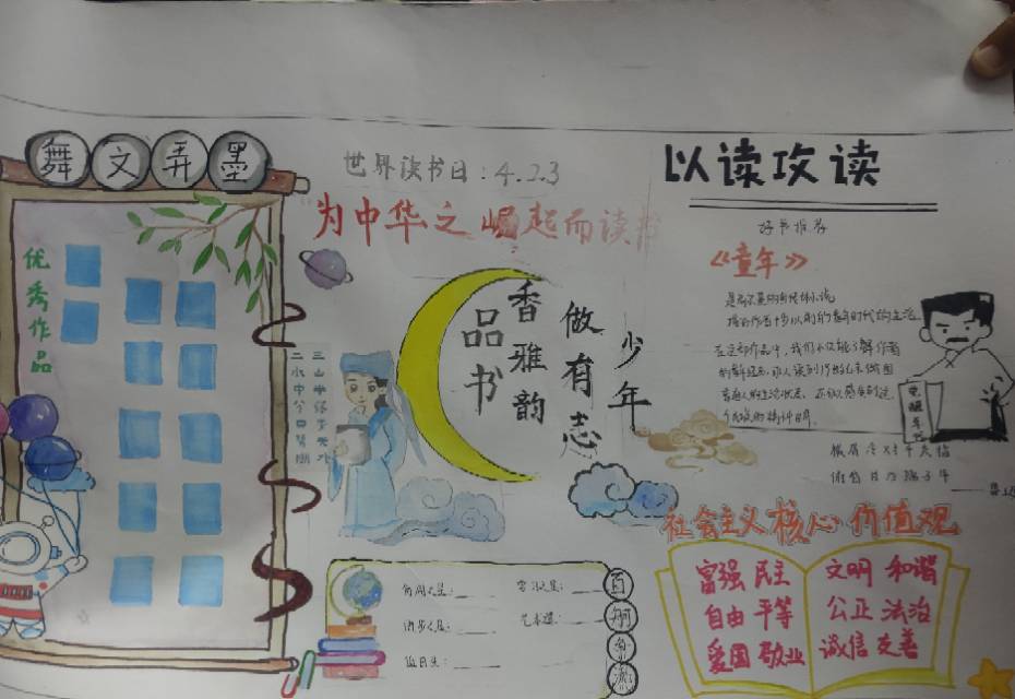 加载失败