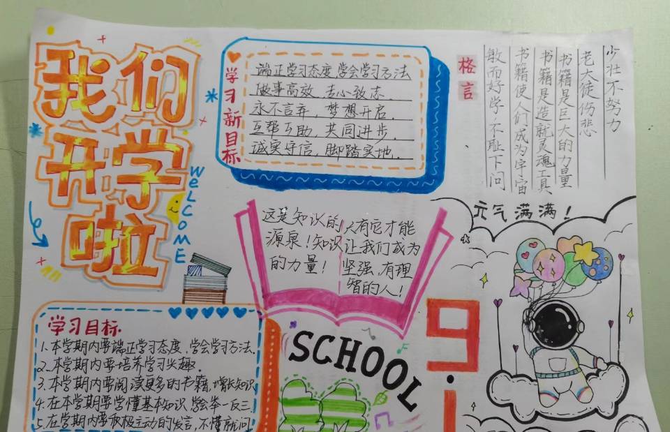 加载失败