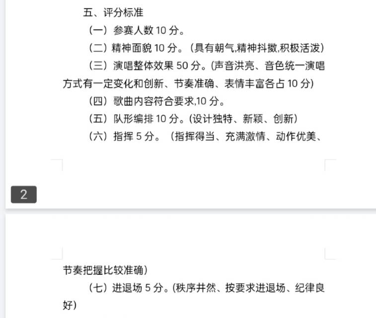 加载失败