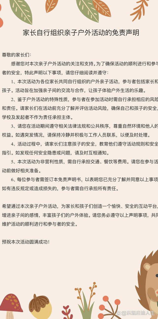 加载失败