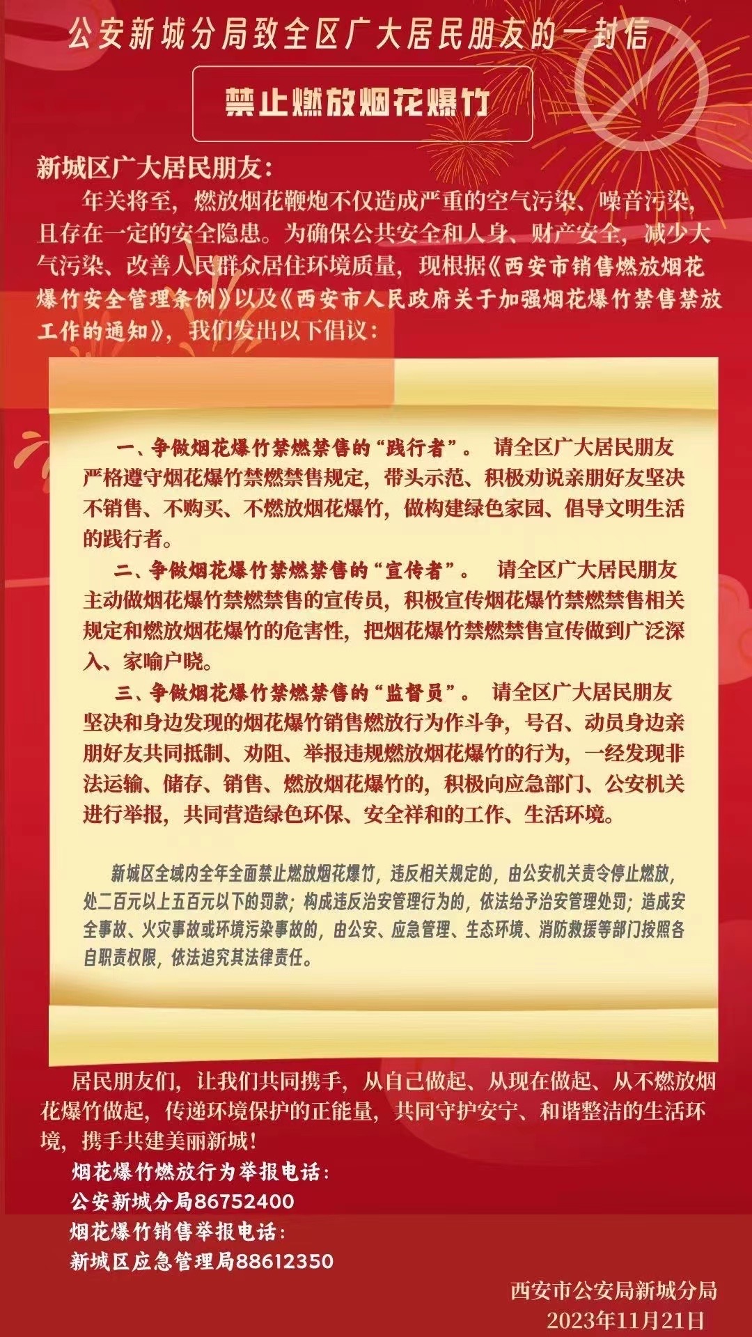 加载失败