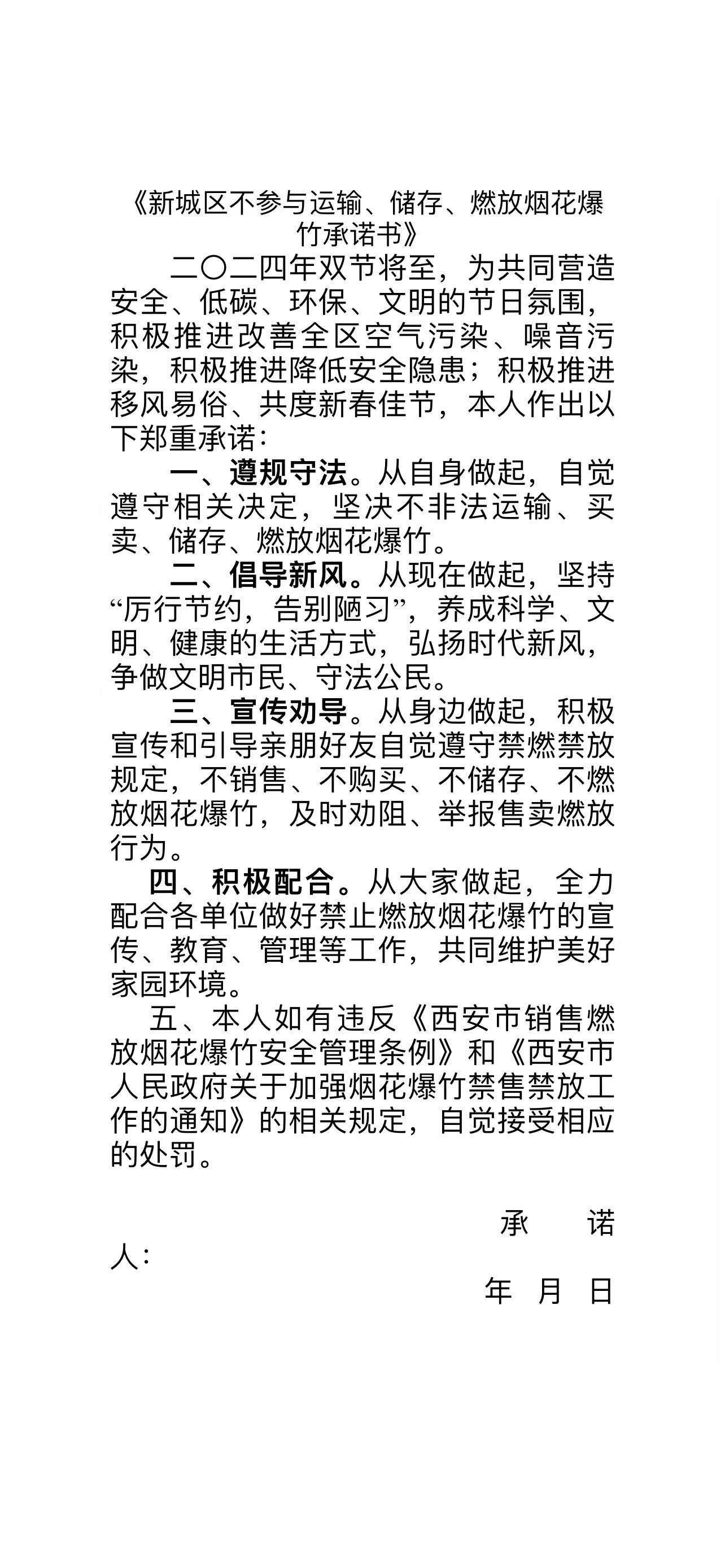 加载失败
