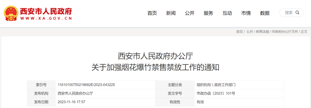 加载失败