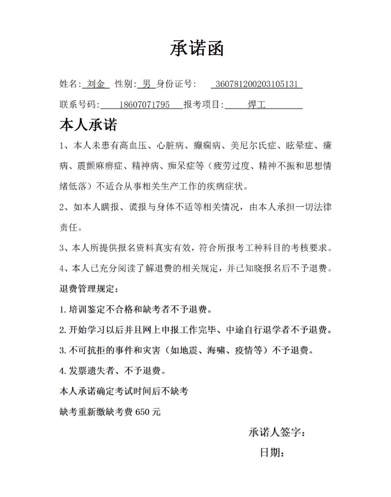 加载失败