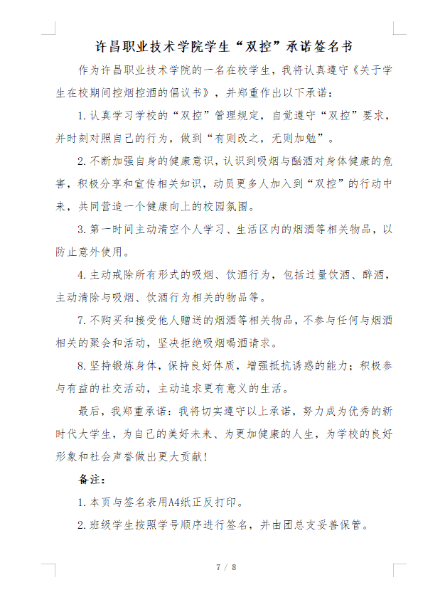 加载失败