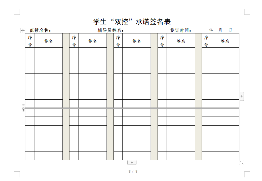 加载失败
