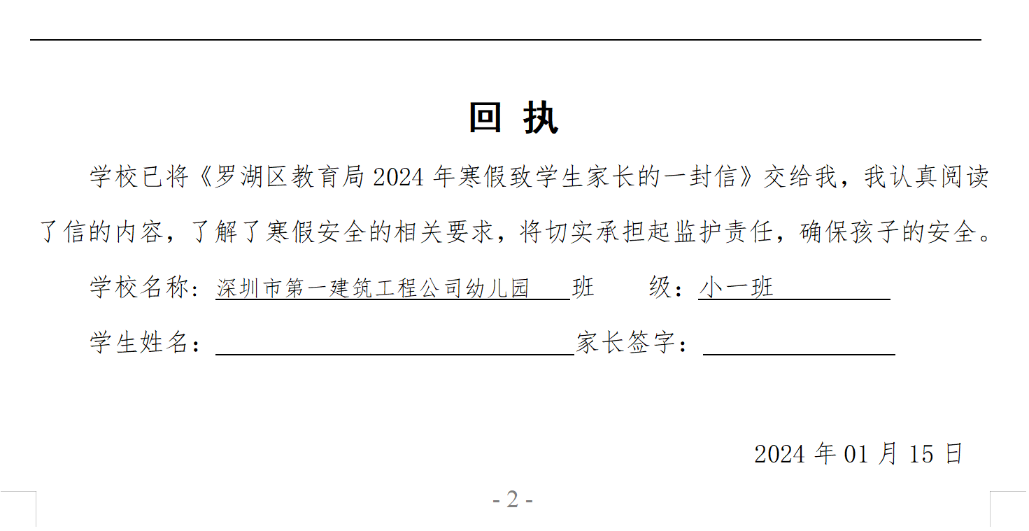 加载失败