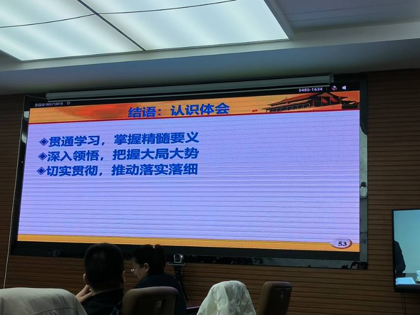加载失败