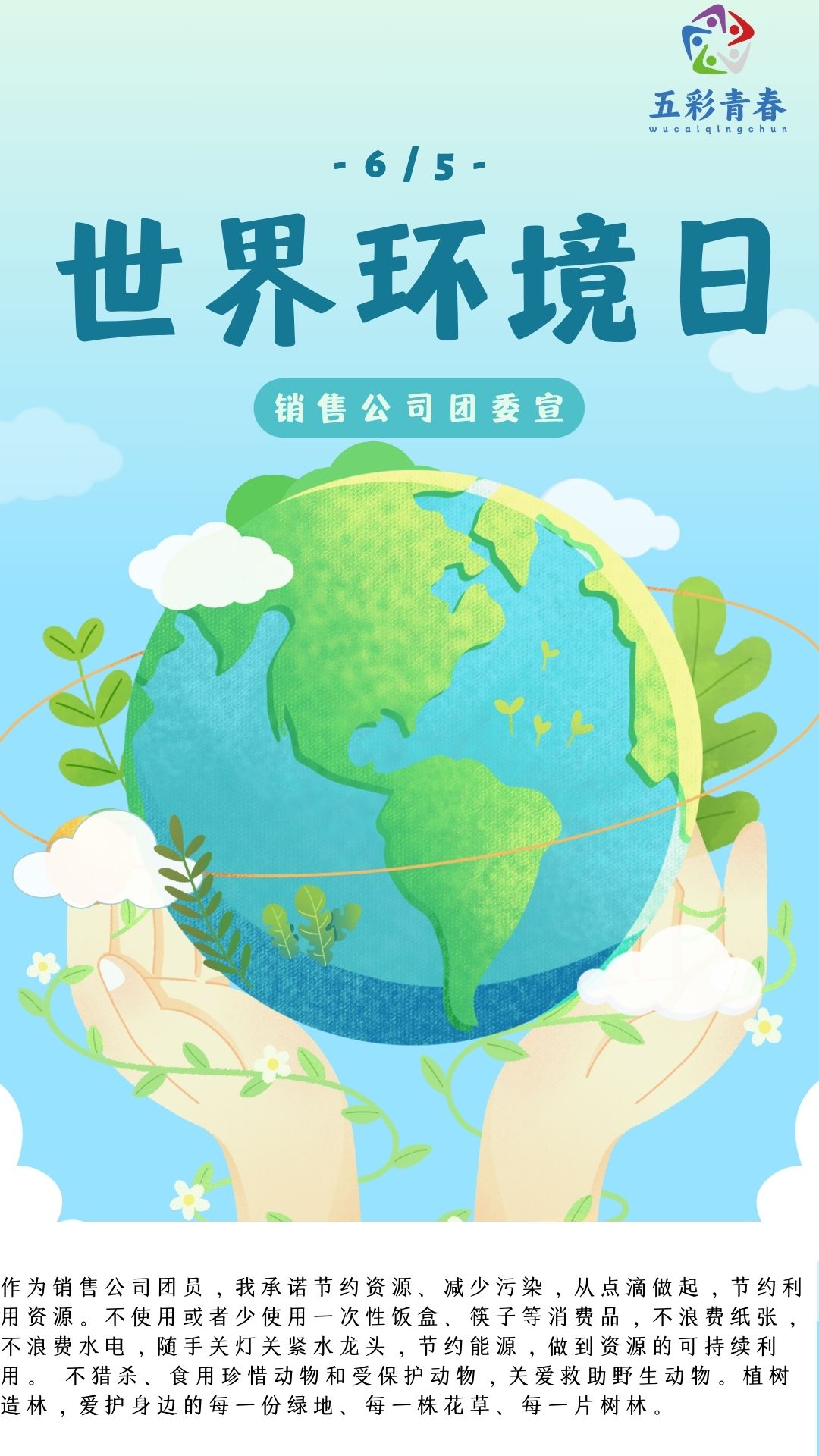 加载失败