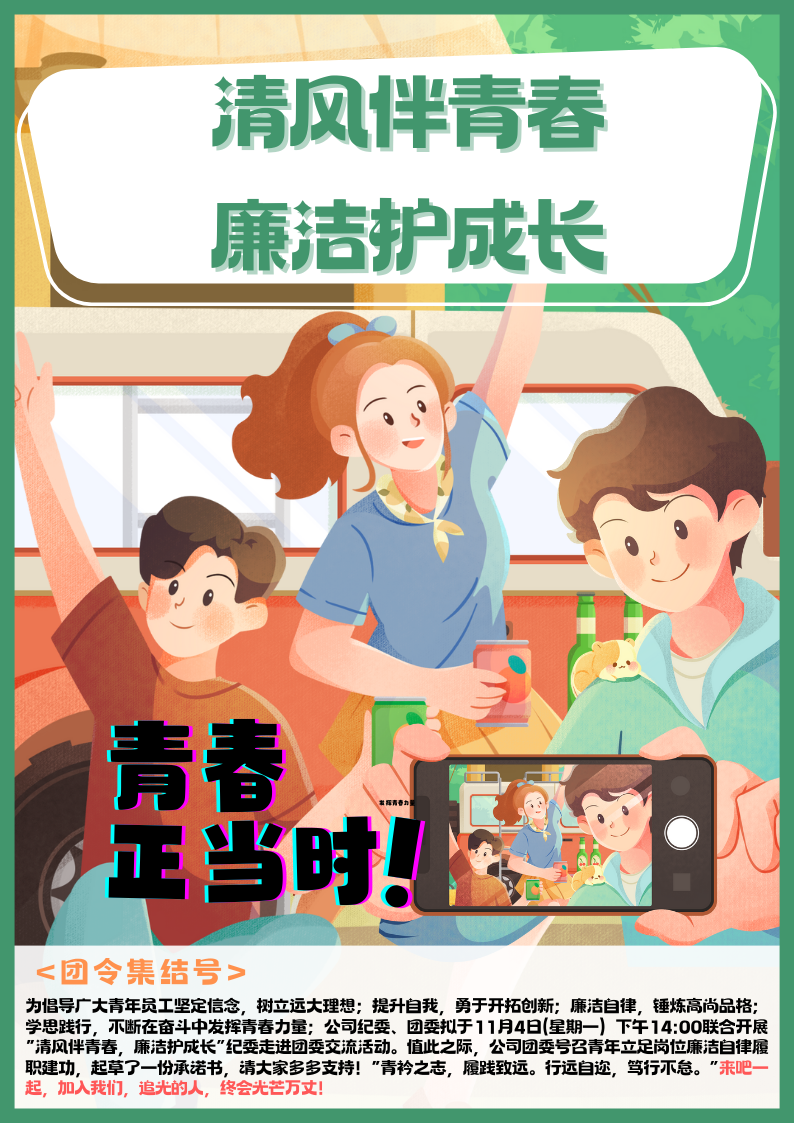 加载失败