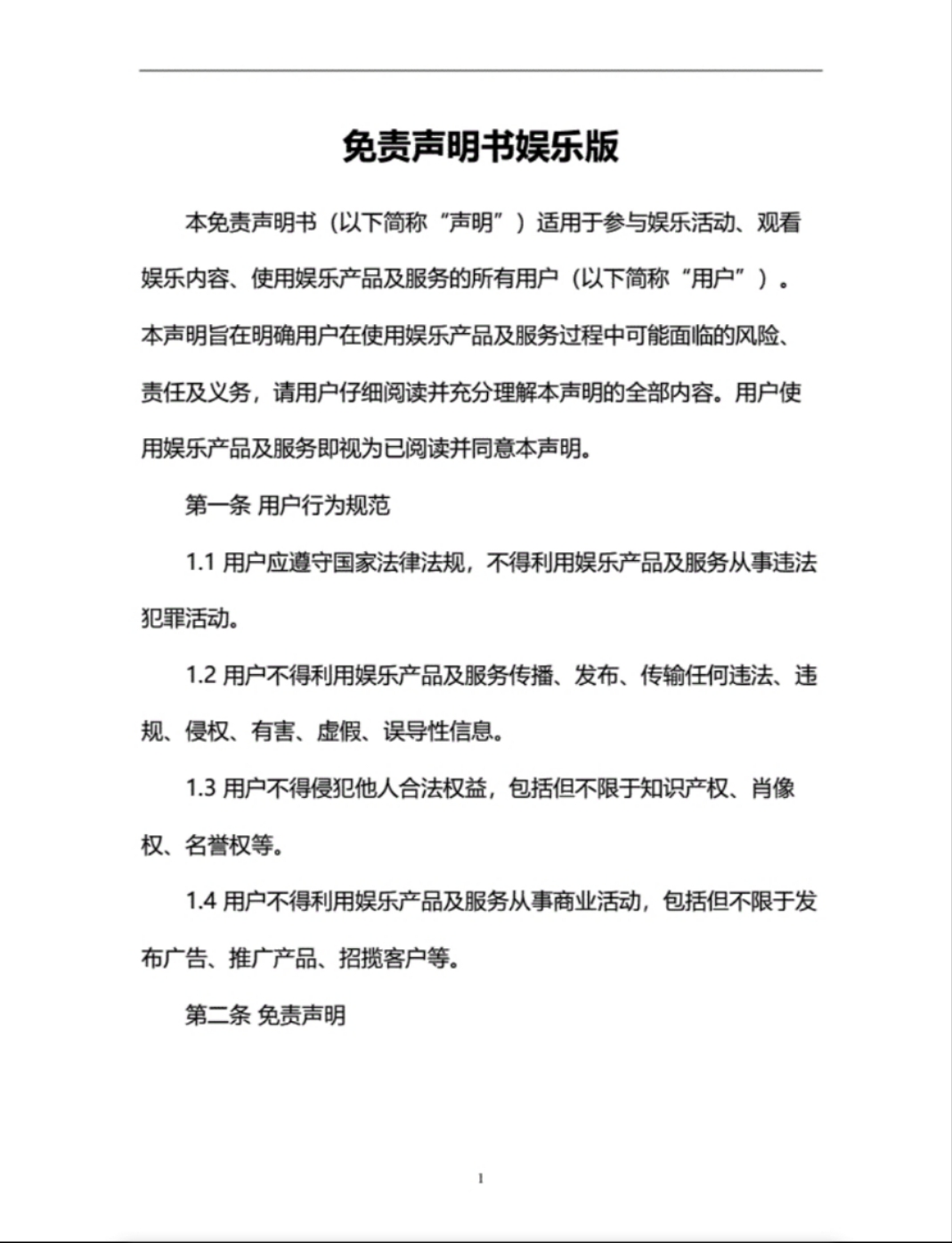 加载失败