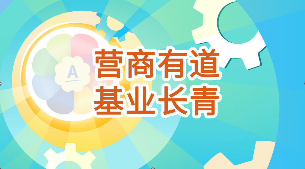 加载失败
