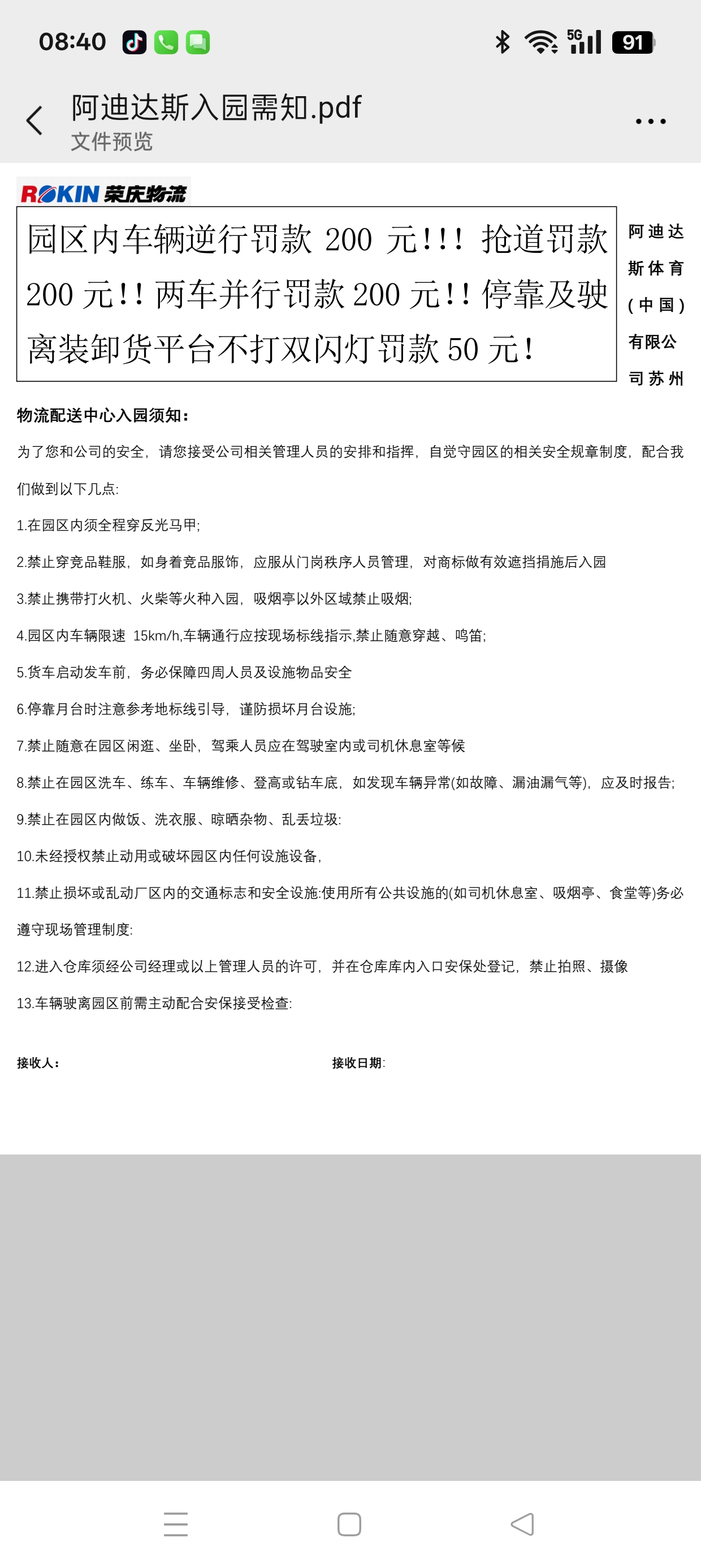 加载失败