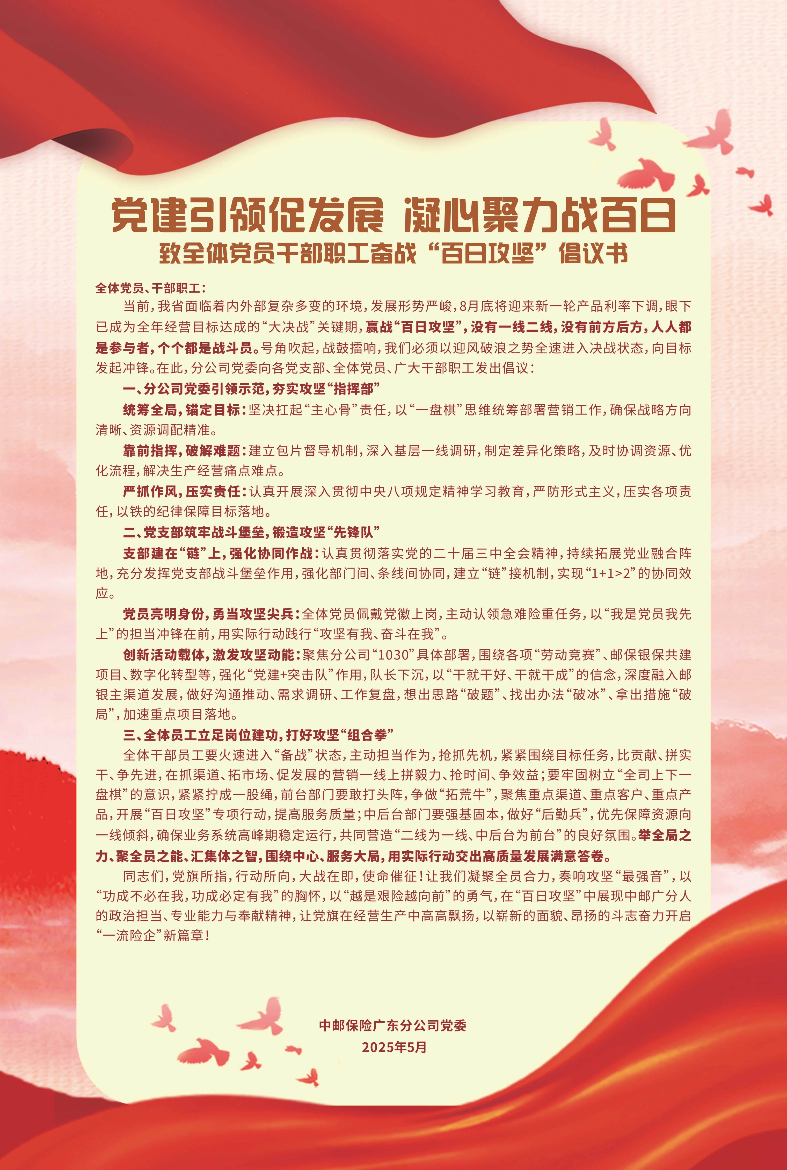 加载失败