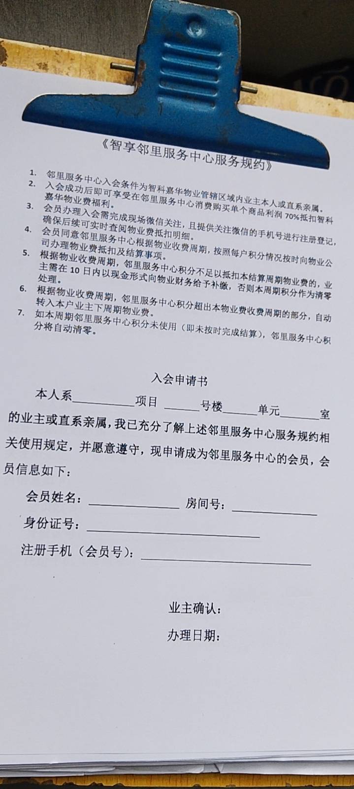 加载失败