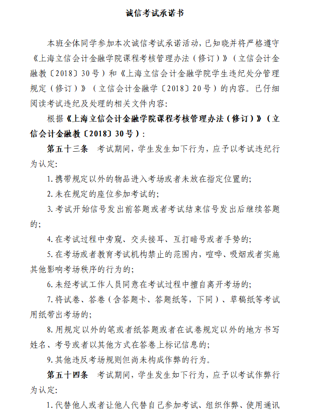 加载失败