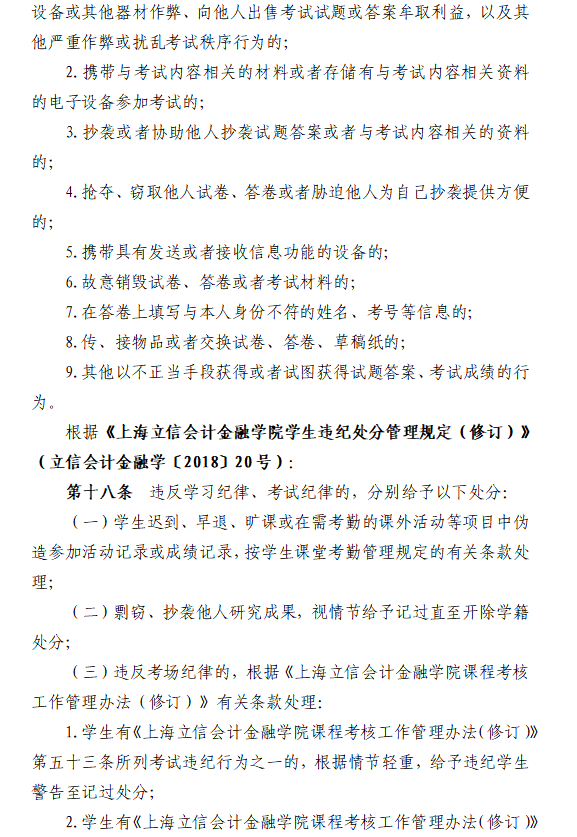 加载失败