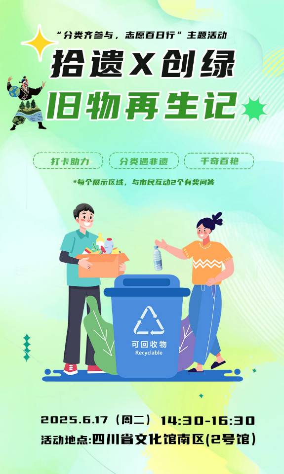 加载失败