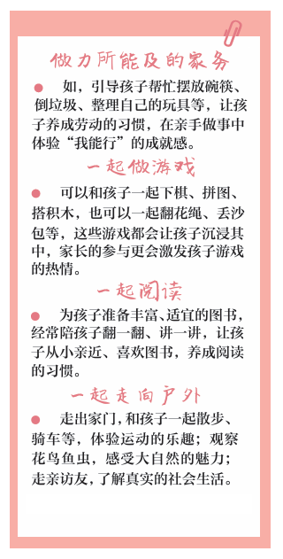 加载失败