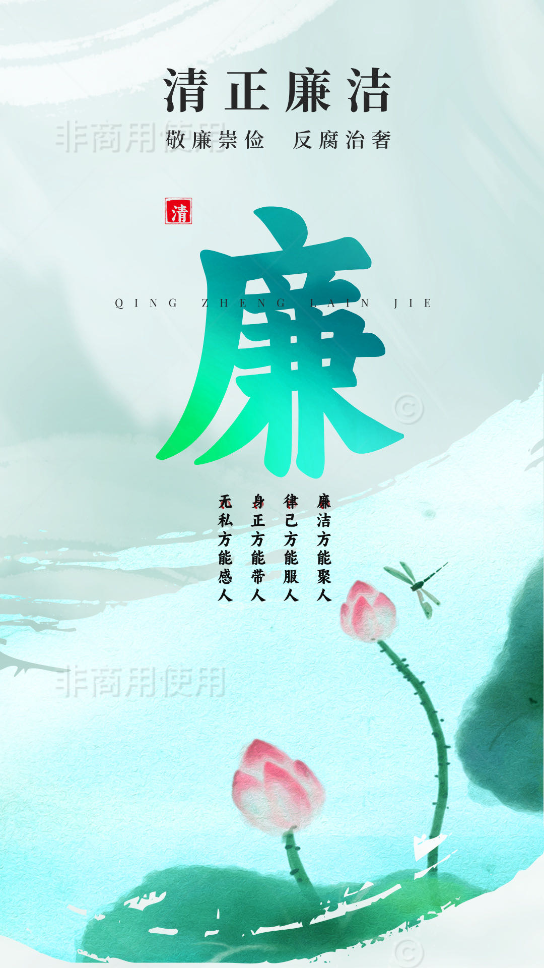 加载失败