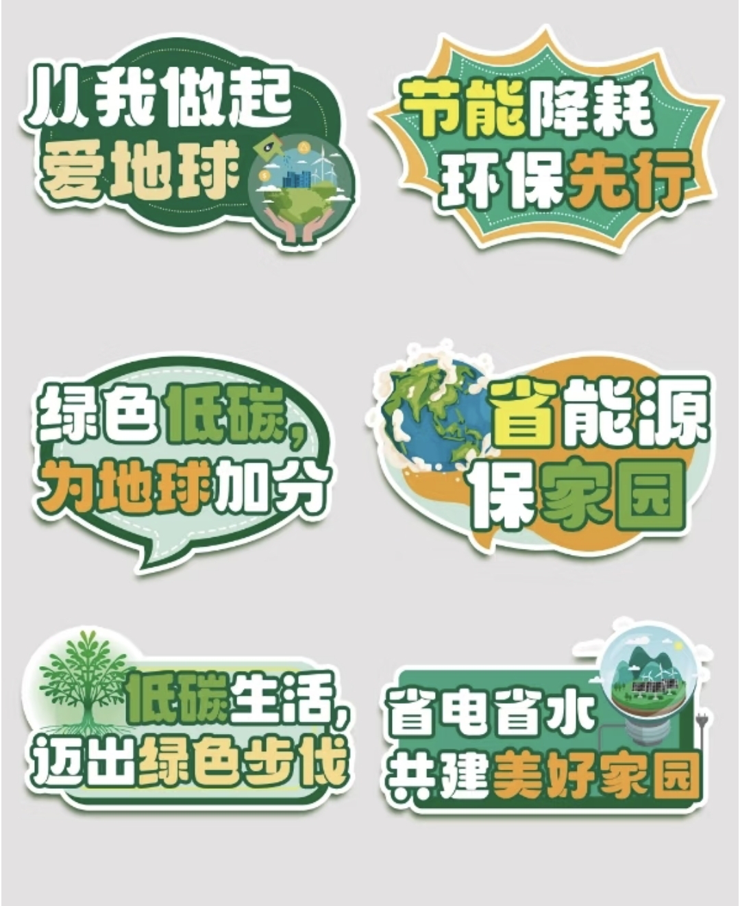 加载失败