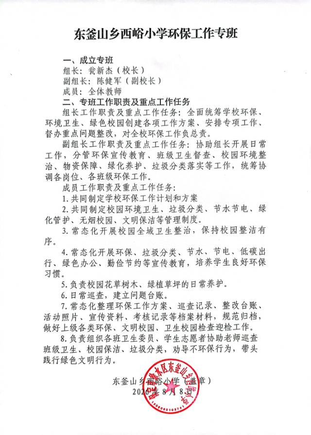 加载失败