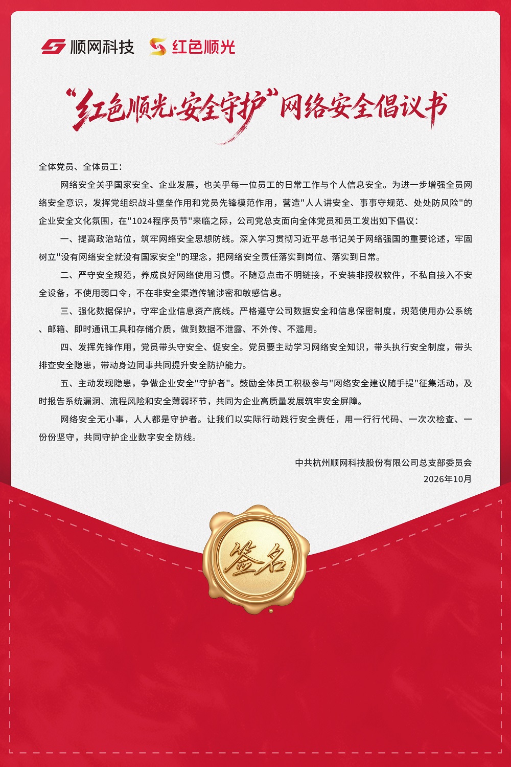 加载失败